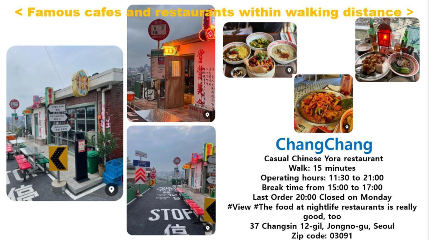 Cheong Un Gak Apartment